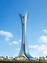 Mekong Tower